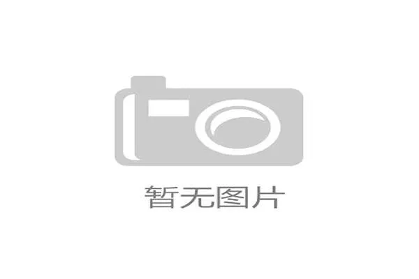 2030世界杯扩军至64队国足晋级几率有多大分析 2030世界杯扩军至64队国足晋级几率有多大分析